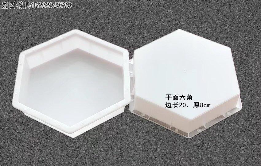 六角护坡模具20x8cm