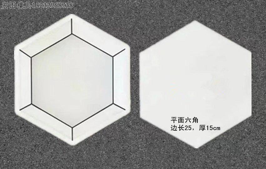 六角砖模具[图片]