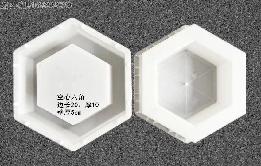 六角护坡模具 六角护坡模具