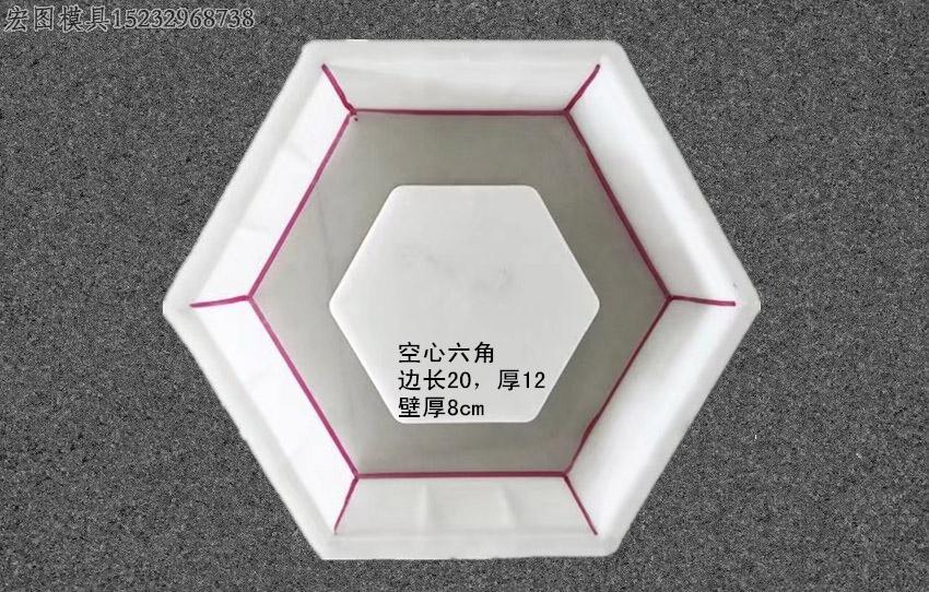 六角护坡模具 六角护坡模具