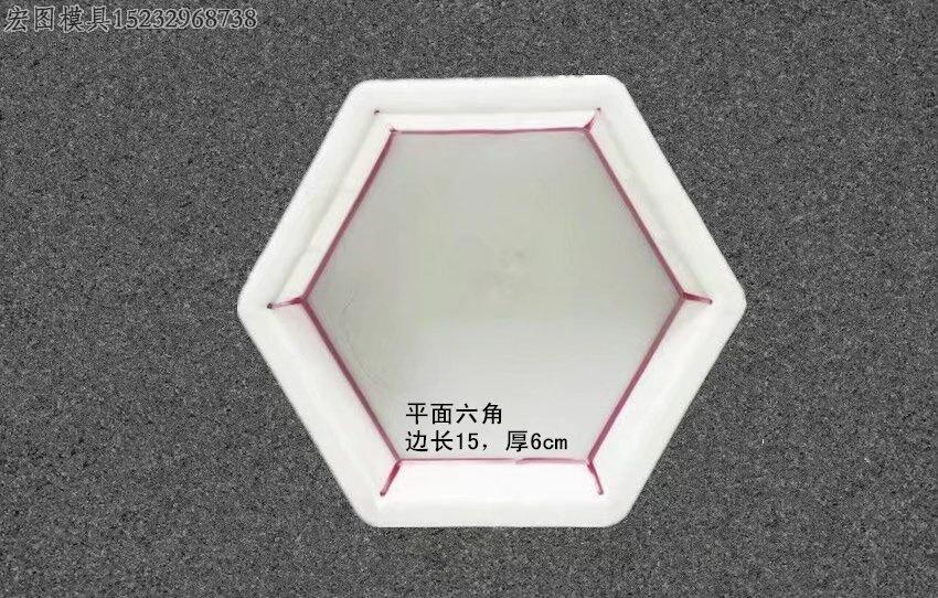 六角护坡模具 六角护坡模具