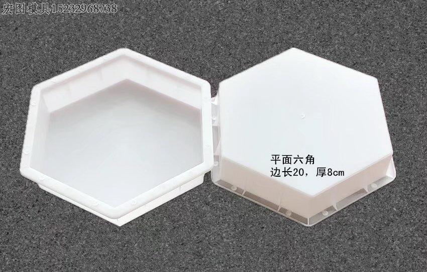 六角护坡模具 六角护坡模具
